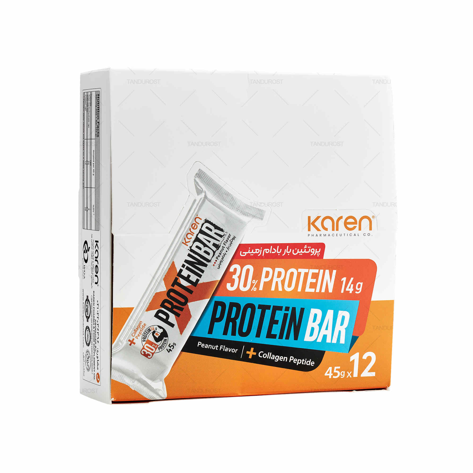 پروتیین بار